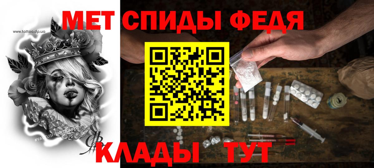Красноярск  Amphetamine Premium  АМФЕТАМИН  Вход с VPN 