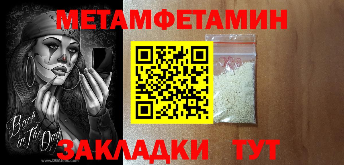 АМФ VHQ Красноярск