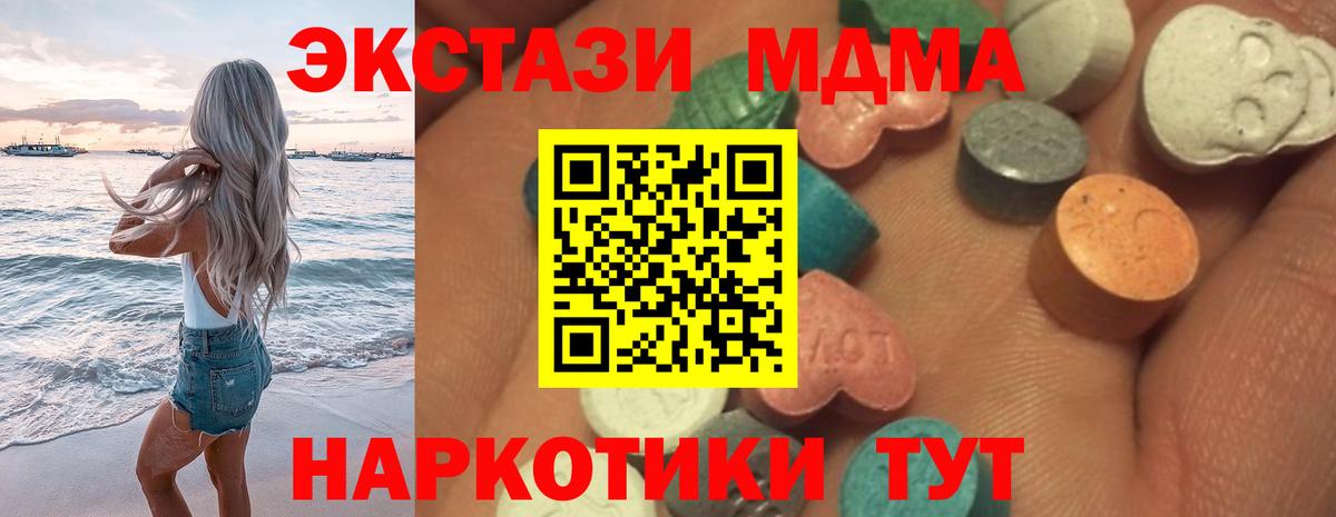 Ecstasy 99% Красноярск