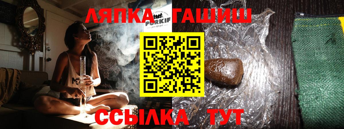 ГАШИШ Изолятор  Гашиш AMNESIA HAZE  ГАШИШ  Вход с VPN  Красноярск 