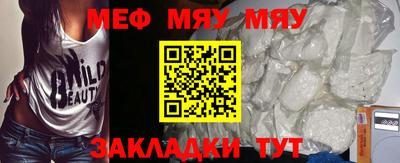 кристаллы Ипатово