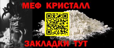 кристаллы Ипатово