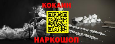 кристаллы Ипатово