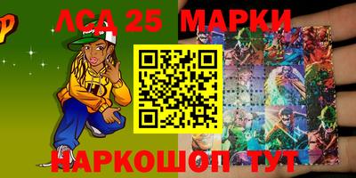 кристаллы Ипатово