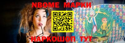 кристаллы Ипатово
