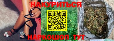 кристаллы Ипатово