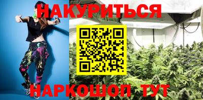 кристаллы Ипатово