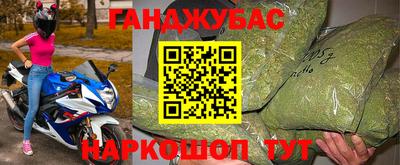 кристаллы Ипатово