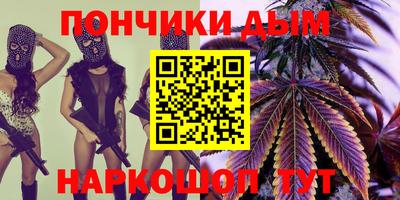 кристаллы Ипатово