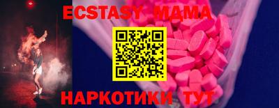мефедрон мука Ирбит