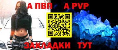 кристаллы Ипатово