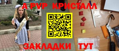 мефедрон мука Ирбит