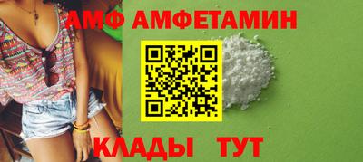 кристаллы Ипатово