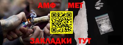 кристаллы Ипатово