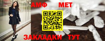 кристаллы Ипатово