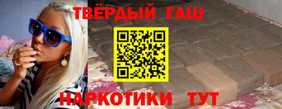 марки lsd Изобильный