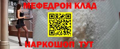 мефедрон мука Ирбит