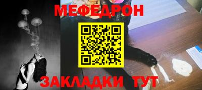 кристаллы Ипатово