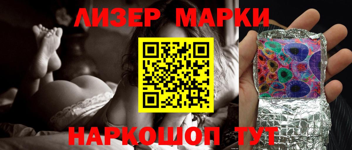 ЛСД экстази  Лсд 25 экстази ecstasy  Вход с VPN  Красноярск  ЛСД экстази ecstasy 