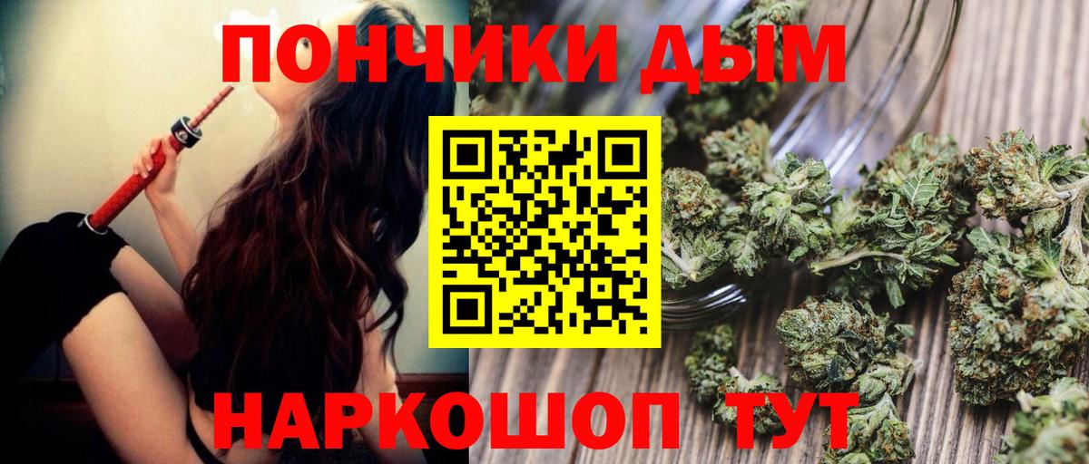 Канабис ГИДРОПОН Красноярск